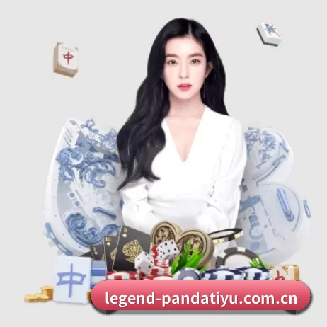 业务扩张